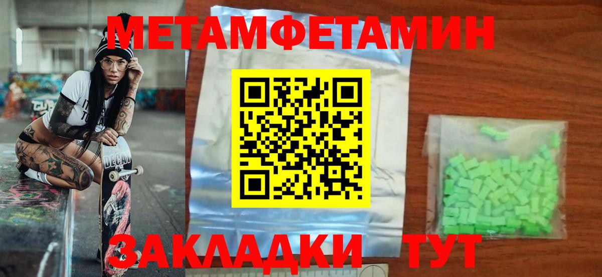 Amphetamine Premium  Вход с VPN  Amphetamine  АМФЕТАМИН  Тулун 
