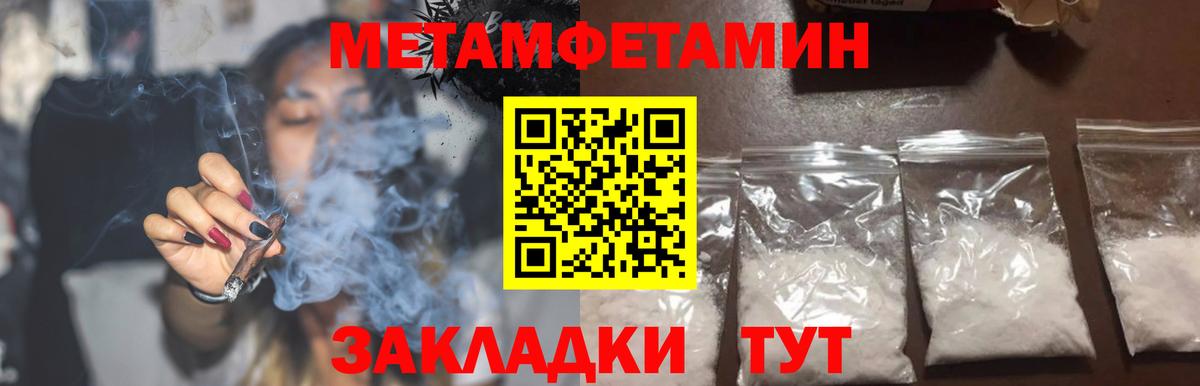 Амфетамин Розовый Тулун