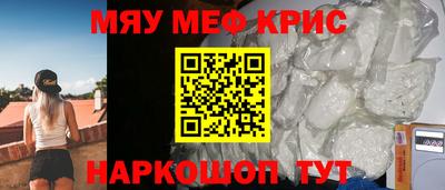 метамфетамин Малоярославец