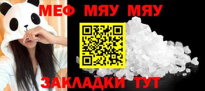 метамфетамин Малоярославец