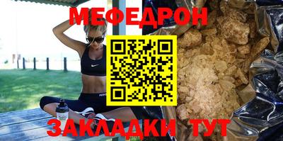 молекула духа Мариинск