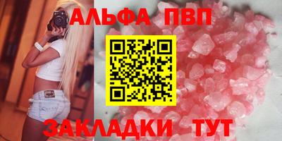 молекула духа Мариинск