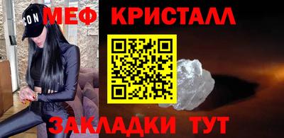 молекула духа Мариинск