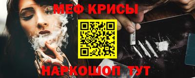 метамфетамин Малоярославец