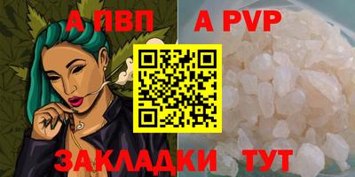 метамфетамин Малоярославец