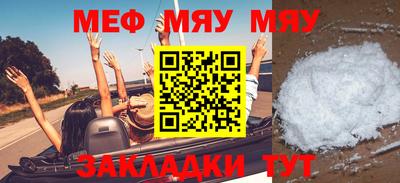 амф Малгобек