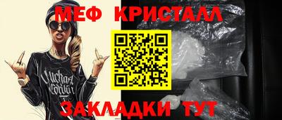 амф Малгобек