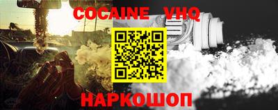 амф Малгобек