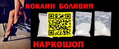 молекула духа Мариинск