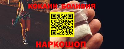 молекула духа Мариинск