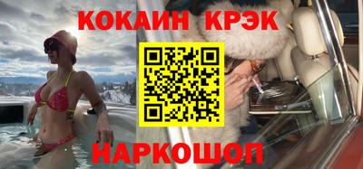 метамфетамин Малоярославец