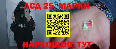 молекула духа Мариинск
