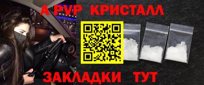 амф Малгобек
