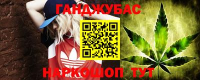 амф Малгобек