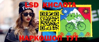 метамфетамин Малоярославец