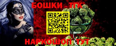 метамфетамин Малоярославец