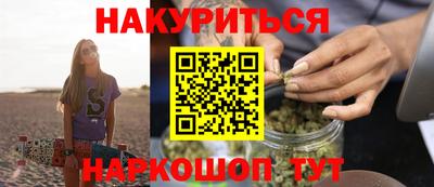 метамфетамин Малоярославец
