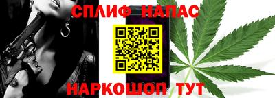 молекула духа Мариинск