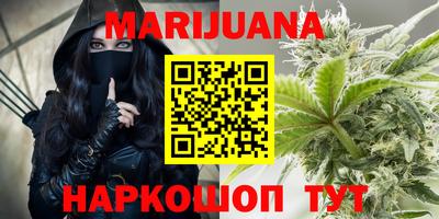 метамфетамин Малоярославец