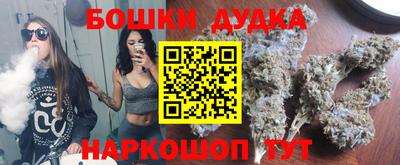 молекула духа Мариинск