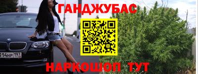 амф Малгобек