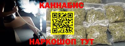 метамфетамин Малоярославец