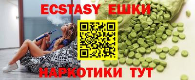 молекула духа Мариинск