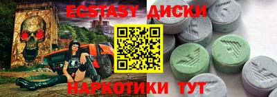 молекула духа Мариинск