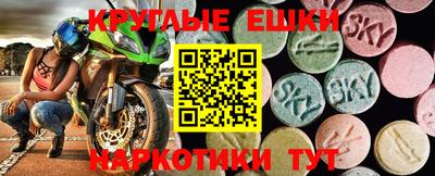 метамфетамин Малоярославец