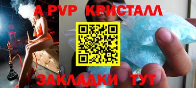 молекула духа Мариинск