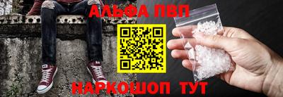 метамфетамин Малоярославец