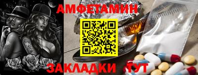 метамфетамин Малоярославец