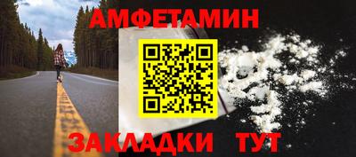 метамфетамин Малоярославец