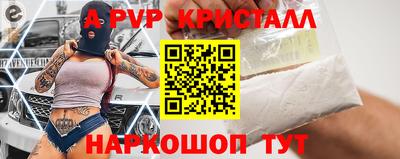 метамфетамин Малоярославец