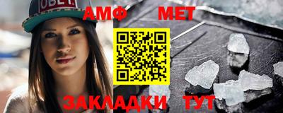 молекула духа Мариинск