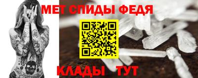молекула духа Мариинск