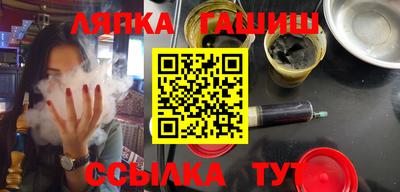 амф Малгобек