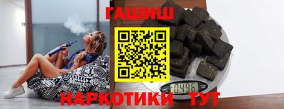молекула духа Мариинск