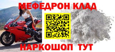 метамфетамин Малоярославец