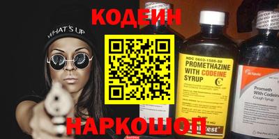 метамфетамин Малоярославец