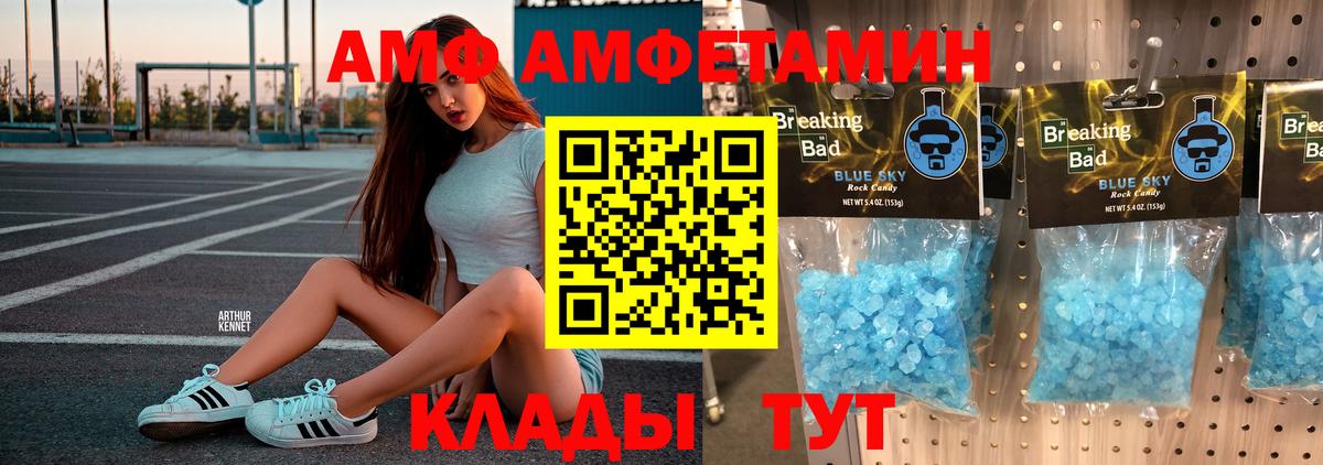 Метамфетамин мет Тулун