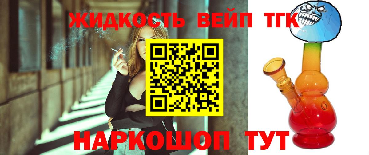 Дистиллят ТГК гашишное масло Тулун