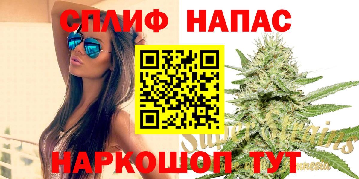 Канабис White Widow  Канабис ГИДРОПОН  Тулун  Бошки марихуана марихуана  Вход с VPN 